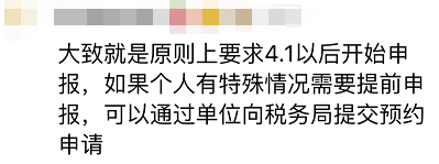 微信圖片_20200309174146.png